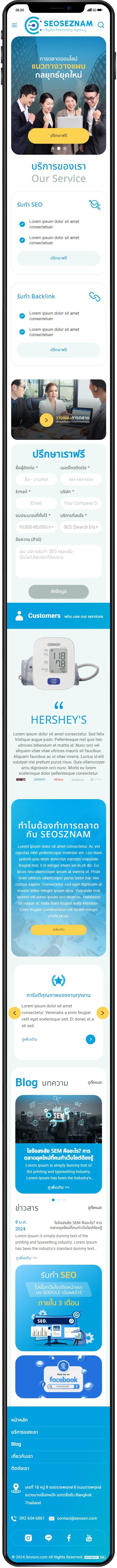 รับทำเว็บไซต์ E-Commerce Magento 2